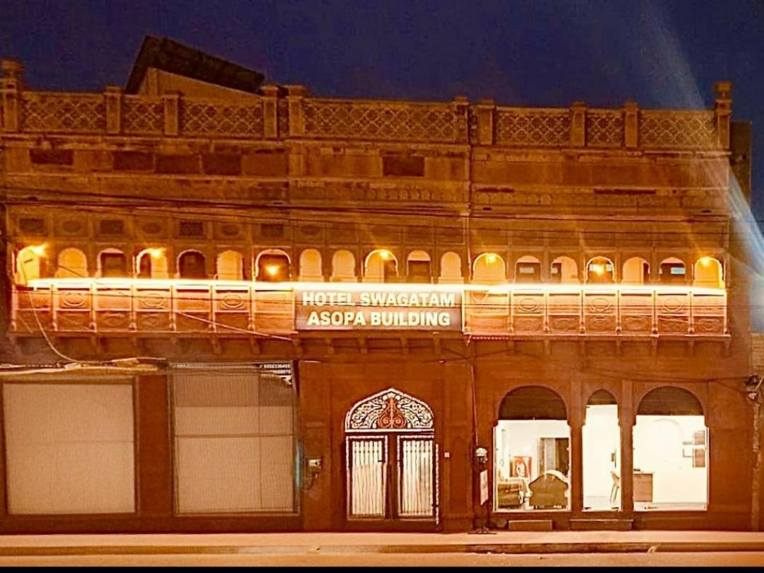 Hotel Swagatam بيكانير المظهر الخارجي الصورة
