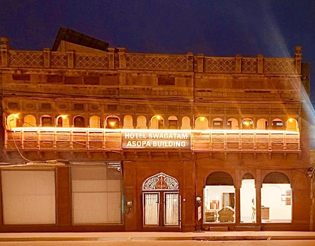 Hotel Swagatam بيكانير المظهر الخارجي الصورة